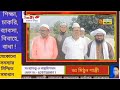 ঈদ উল আযহা বখরি ঈদ বা কুরবানির ঈদ নামে পরিচিত কেন