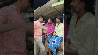 அண்ணே உன் ஆள பாத்து லவ்வ சொன்னியா நேத்து #comedy #fun #funny #shorts @majja pannrom