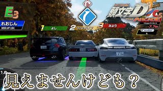 【頭文字DAC】渋滞が起きて先が見えませんけども？湾岸プレイヤーが群サイ・秋名を初見で挑む！【れおじん】