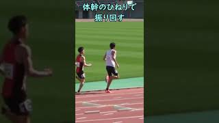 【全国男子駅伝】立教大監督・上野裕一郎選手！37歳で監督と選手を両立できるフォームの特徴とは！？