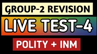 🔴GK LIVE TEST-4 🎯INM POLITY 🏆 OVER ALL REVISION ✅ KRISHOBA ACADEMY✅