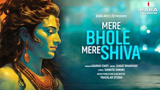 Mere Bhole Mere Shiva New Song 2023 | Gaurav Chati, Sangita Singhh, Sugat Dhanvijay | Shiv Bhajan