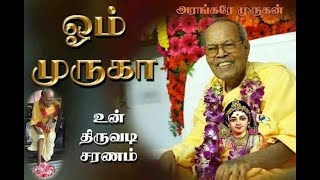 நாகப்பட்டினம் கிளை சங்கம் சார்பாக அன்னதானம் வழங்குதல் - 20.01.2024