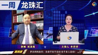 罗志祥的启示：生命不在于运动，在于多人运动