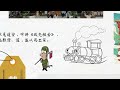 净土宗大师的顶级觉悟，颠覆你对世界的认知！五停心观｜白莲教｜极乐世界｜神不灭｜释道儒｜佛陀跋陀罗｜二甘露门｜中国传统｜神明｜净土信仰｜佛教逻辑学【03 10中国佛教】