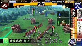 【戦国大戦】鍾馗　vs　三矢采配