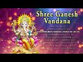 shree ganesh vandana i shailendra kumar i anand kumar c i audio songs jukebox