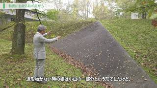 セゾン現代美術館 庭園ツアー「彫刻家・若林奮と《軽井沢・高輪美術館の庭》」解説：山本鍾互（株式会社制作美術研究所 代表）