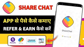 sharechat se paise kaise kamaye 2023 | sharechat refer and earn 2023 | sharechat refer and earn