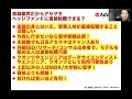 【営業マン必見！】営業からアセマネへ転職方法は？！投資・金融未経験者の営業マンがブラックロック、gsam、野村アセマネなどトップアセマネ・ヘッジファンドに転職するには？！転職も今すぐアルファに相談だ！