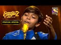 Himesh जी ने Pranjal को कहा "Divine Soul" |Superstar Singer Season 2|Pranjal Special