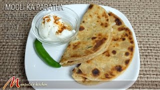 Mooli ka Paratha | Punjabi Mooli Flat Bread | Mooli Parantha Recipe by Manjula