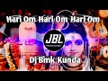 Dj vikrant Allahabad _ Hari Om Hari Om _ Bolo har har bam Dj Bmk Kunda Bolbam Jbl vibration song