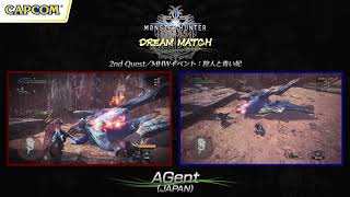 『MH:W』DREAM MATCH＜ナナ・テスカトリ討伐＞AGent(JAPAN)