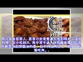 白飯殺手 客家小封肉，連汁都撈埋！！