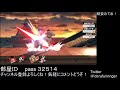 スマブラＳＰ　デルフ　初見歓迎　視聴者参加型