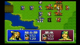 三国志英傑伝（SFC）　#51 小沛の戦い