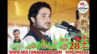 Zakir Tanveer Abbas Alvi I 28 Feb 2020 I Bani e Majlis Zakir Qazi Waseem Abbas