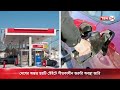 দেশের অন্তত ছয়টি স্টেইটে শীতকালীন জরুরি অবস্থা জারি tbn24 news winter emergency declared in us