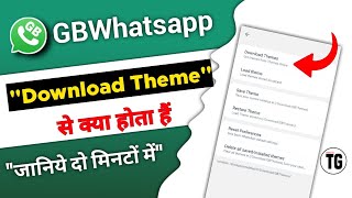 what is download theme in gb whatsapp | gb whatsapp me theme kaise download kare - @minitg