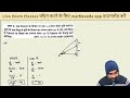 त्रिकोणमिति के अनुप्रयोग in one shot theory pyq s class 10th math chapter 9 hindi medium