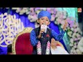 Sahil Raza Qadri 1500 sala jashne wiladat naat ❤️