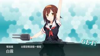 艦これ2017春イベE5丙 ラスダン