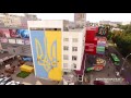 Тризуб на Любаве Аэросъемка. Черкассы 2016