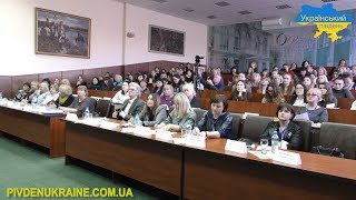 У Херсоні відкрився  Всеукраїнський центр Фребельпедагогіки