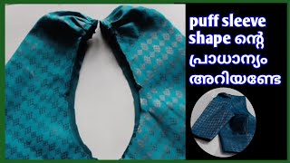 Accurate Puff Sleeve Cutting | ഏറ്റവും കൃത്യമായി cut ചെയ്യാൻ ഇതും കൂടി അറിഞ്ഞു വയ്ക്കു