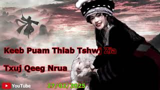 Keeb Puam Thiab Tshwj Zia Txuj Qeeg Nrua ( Paj 1) 27/02/2025