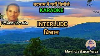 Badanam  Nai Garyau (बदनाम नै गर्यौ तिमीले ), प्रकाश श्रेष्ठ/ शिला बहादुर मोक्तान, KARAOKE.