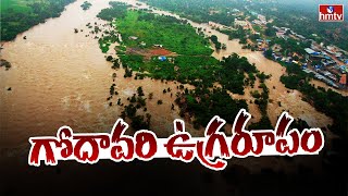 తెలంగాణ భ‌ద్రాచ‌లంలో గోదావ‌రి ఉగ్ర‌రూపం | Bhadrachalam Godavari  | Heavy Flood Flow | hmtv