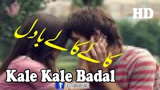 Kale Kale Badal Jab Bhe Chayin Gay Full Video Song HD 1080p