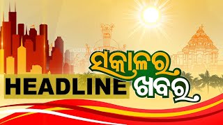 7 AM Headlines | 30th April 2024 | Odisha TV | OTV