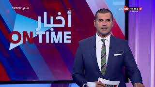 أخبار ONTime - فتح الله زيدان وأخبار الدوري الممتاز "ب"