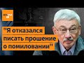 Олег Орлов – об освобождении новых политзаключенных и о жизни после тюрьмы / Интервью