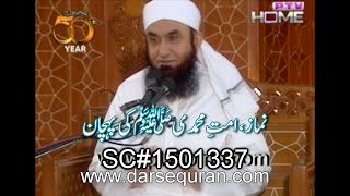 (SC#1501337) "Namaz, Umaat e Muhammadi (SAW) Ki Pehchaa" - Maulana Tariq Jameel