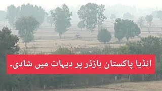 Pakistan-india border village weeding  | دیہاتی شادی