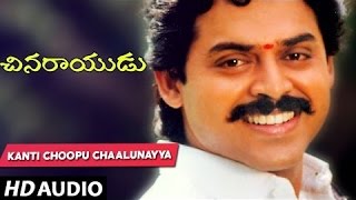 Kanti Choopu Chaalunayya Full Song || Chinna Rayudu || Venkatesh, Vijayashanthi, Ilayaraja