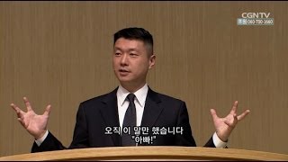 [English Worship] 4.27.2014 God of all comfort - Rev. Eddie Byun