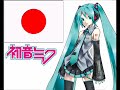 君が代 初音ミクver