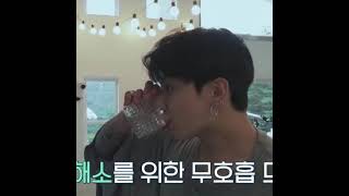 jungkook drinking iced water