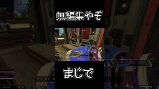 [APEX]死んだときのラグいは九割信用されないガチ（再投稿）