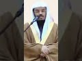 الشيخ ياسر الدوسري | ما تيسر من سورة آل عمران