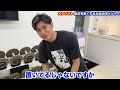 超簡単！スクワット前のお勧めストレッチ！