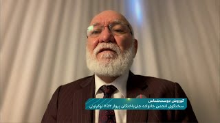 علی خامنه‌ای در راس هرم تصمیم‌گیری برای شلیک به هواپیمای اوکراینی