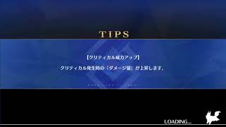 【FGO】凶つ神 『 闇ノブ』撃退戦 怨念級 1ターン攻略