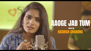 Aaoge Jab Tum | cover by Kashish Chandra | Sing Dil Se | Jab We Met | Kareena Kapoor | Shahid Kapoor
