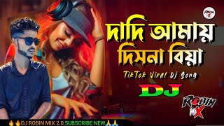 Dadi Amay Dishna Biya Dj | Nargis Song | Dj Abinash BD | TikTok | Trance Music | Bangla Dj Gaan 2023